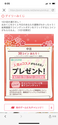 お福わけです