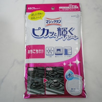 マジックリン マジックリン ピカッと輝くシートの公式商品情報 美容 化粧品情報はアットコスメ マジックリン マジックリン ピカッと輝くシートの公式商品情報 美容 化粧品情報はアットコスメ