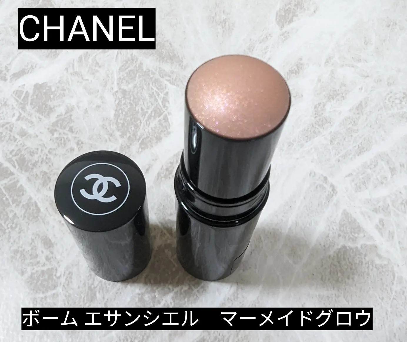 CHANEL ボーム エサンシエル マーメイド グロウ - フェイスカラー