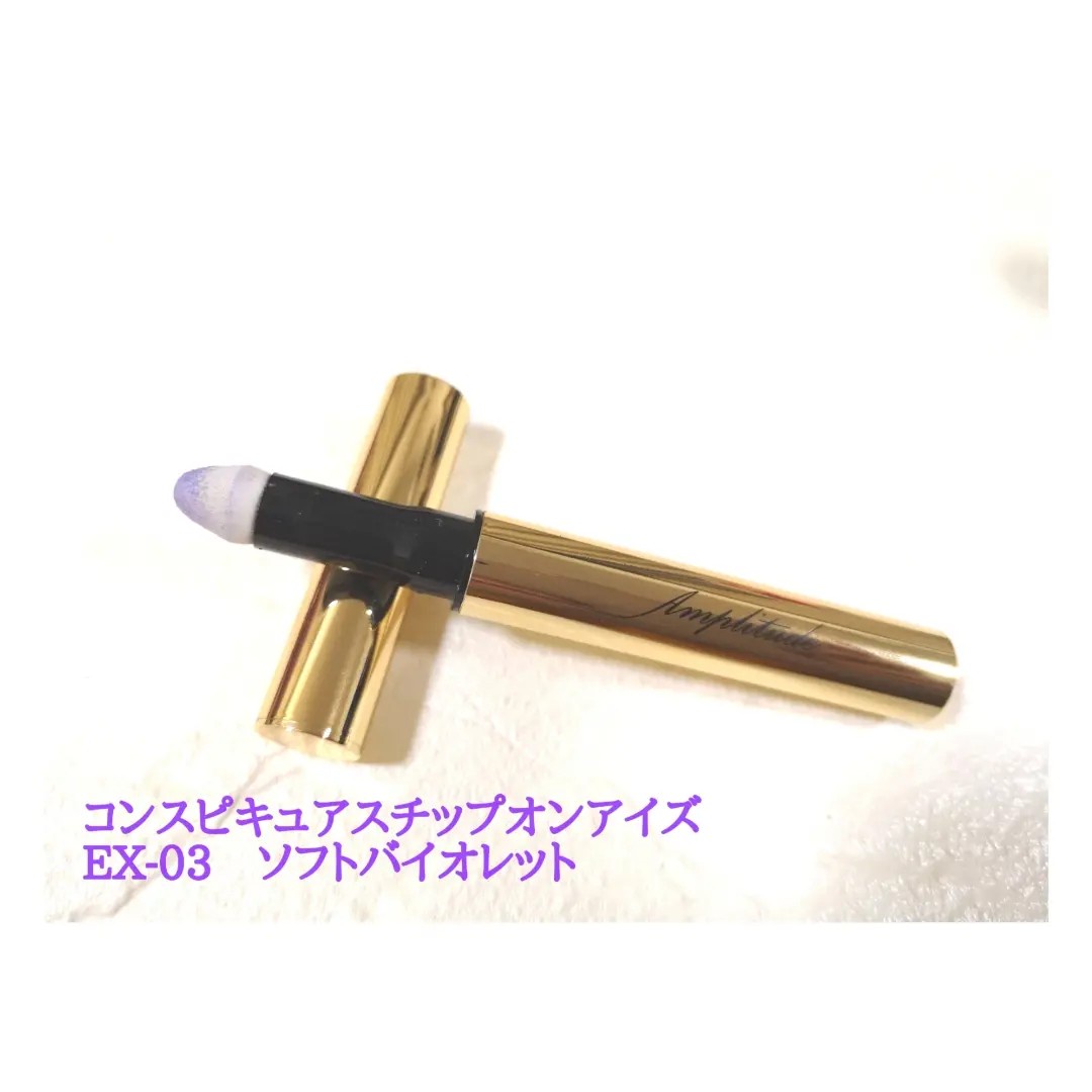 Amplitude(アンプリチュード) / Amplitude コンスピキュアス