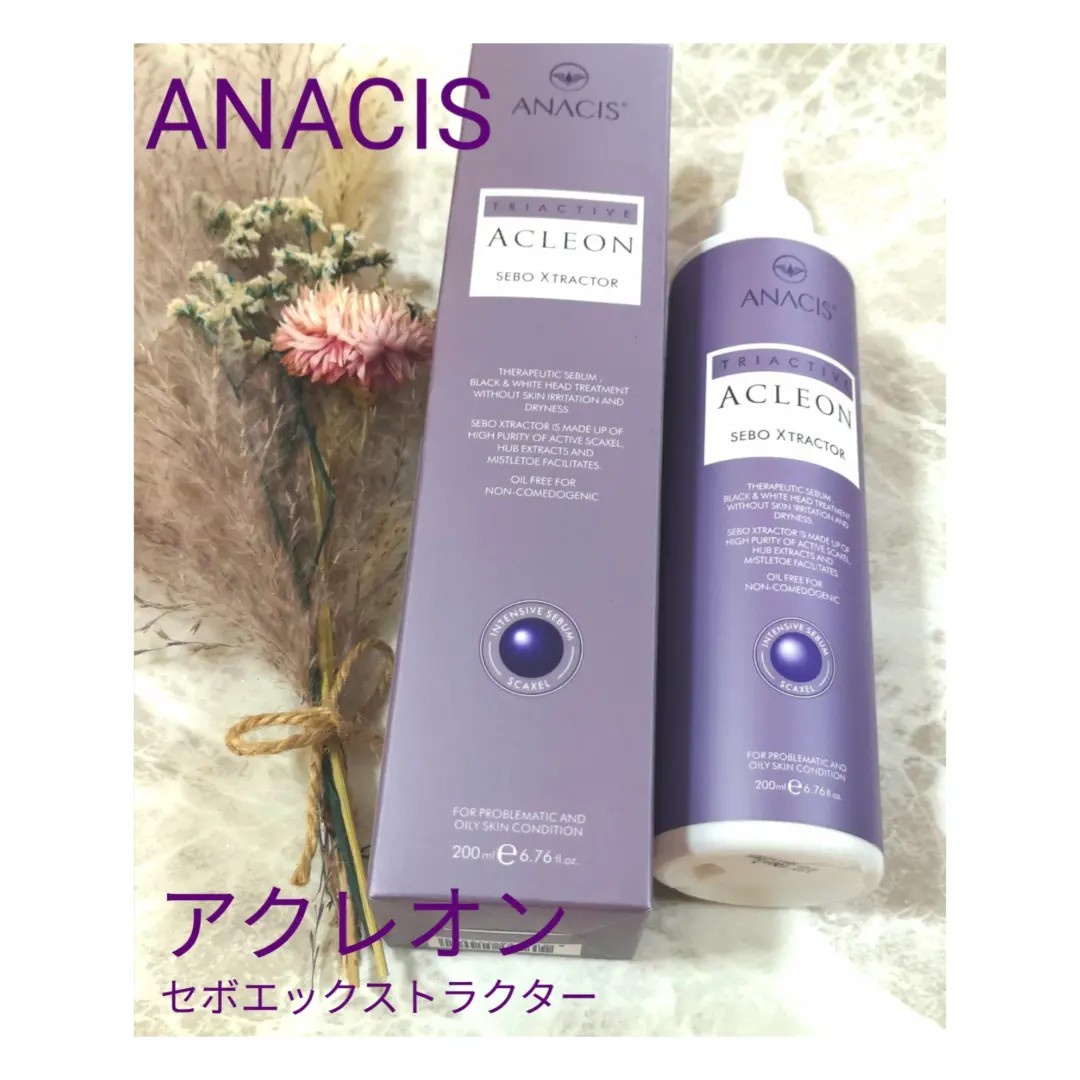 ANACIS / アクレオンセボエックストラクターの公式商品情報｜美容