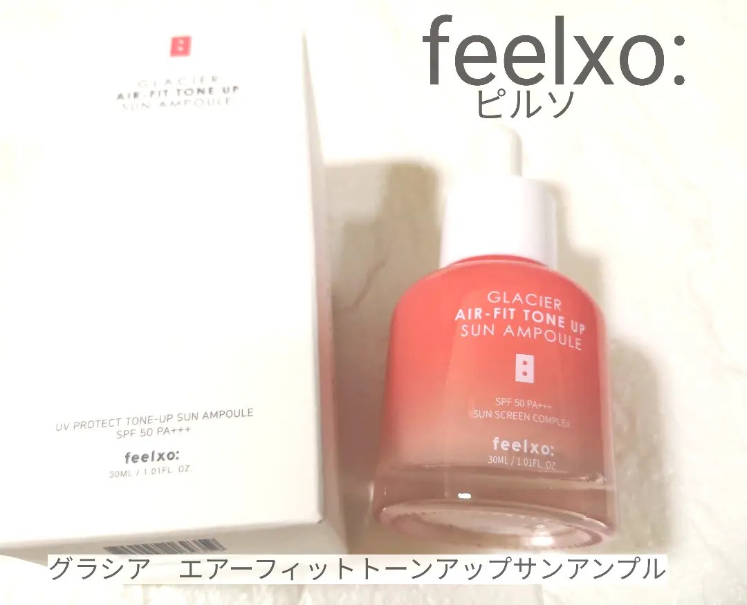 グラシア / Glacier air fit Tone up Sun Ampouleの口コミ写真（by  azumin0904さん）｜美容・化粧品情報はアットコスメ