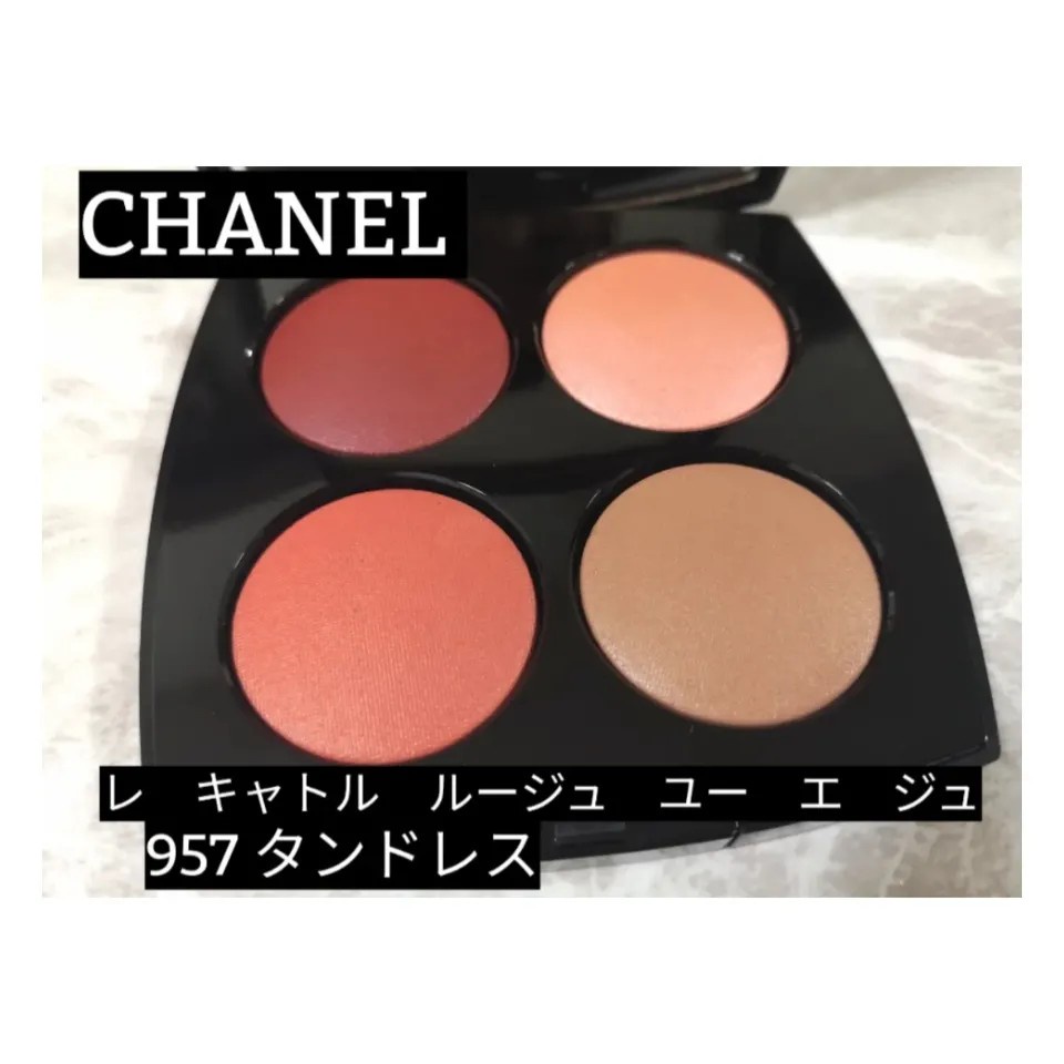 SALE人気セール CHANEL - 新品未使用 シャネル キャトル ルージュ ユー