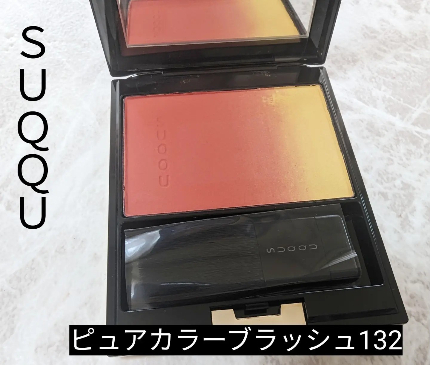 SUQQU(スック) / ピュア カラー ブラッシュの公式商品情報｜美容 