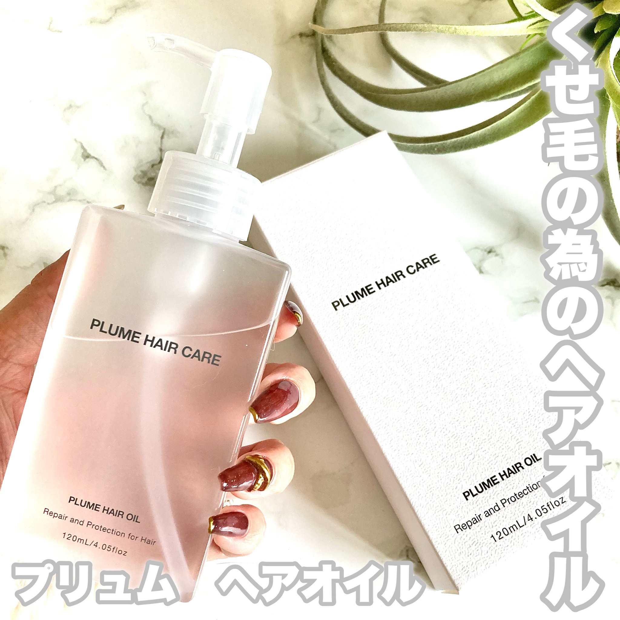 PLUME HAIR CARE PLUME WAX プリュムワックス - スタイリング剤