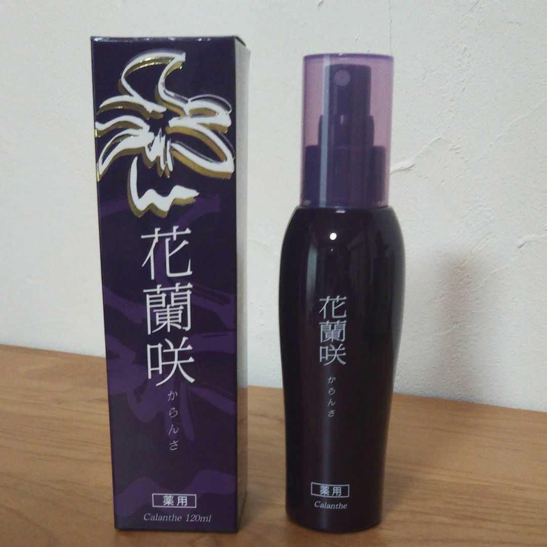 マイケア / 薬用育毛剤 花蘭咲の公式商品情報｜美容・化粧品情報は 