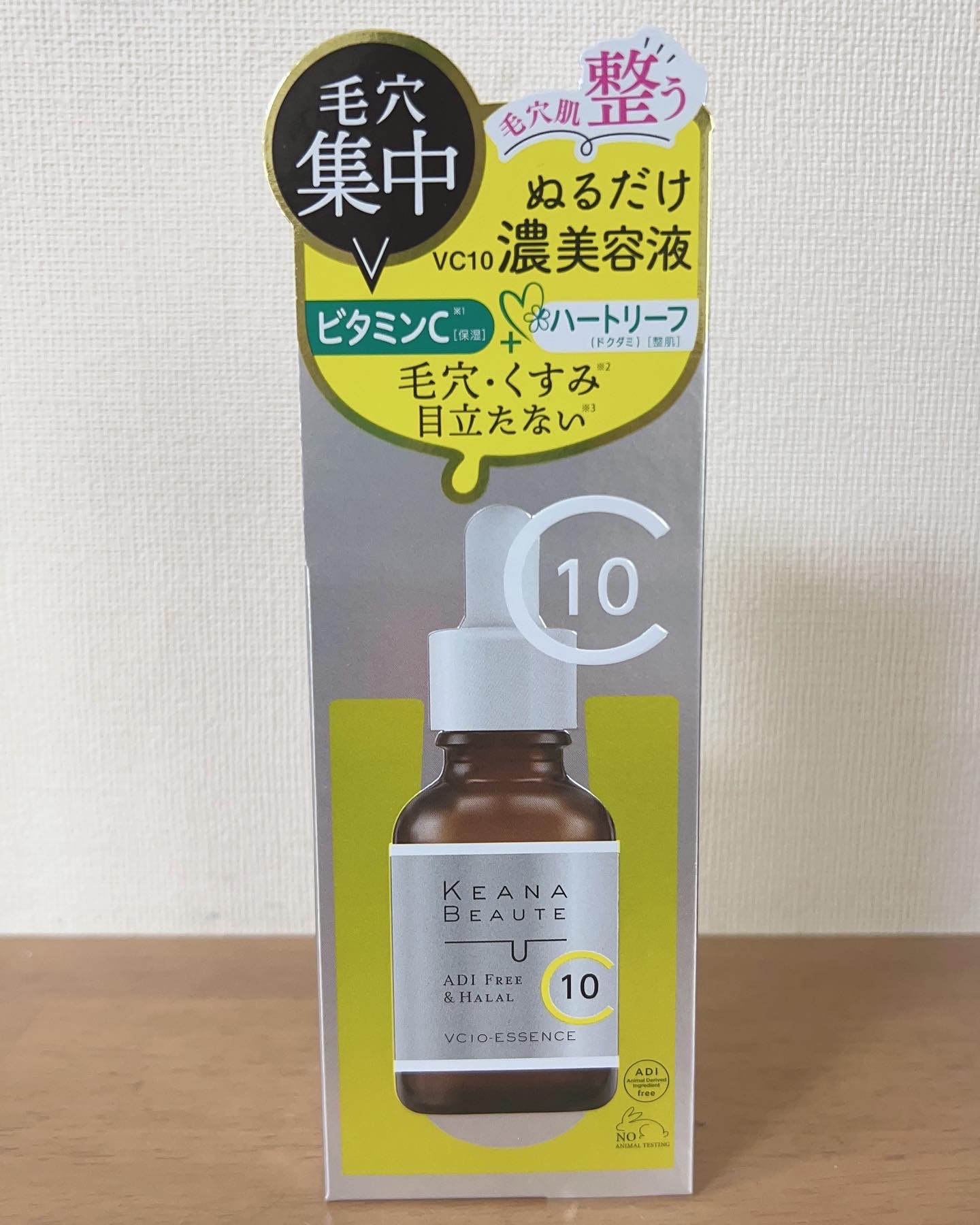 79％以上節約 明色化粧品 ケアナボ-テ VC10 濃 美容液 30ml