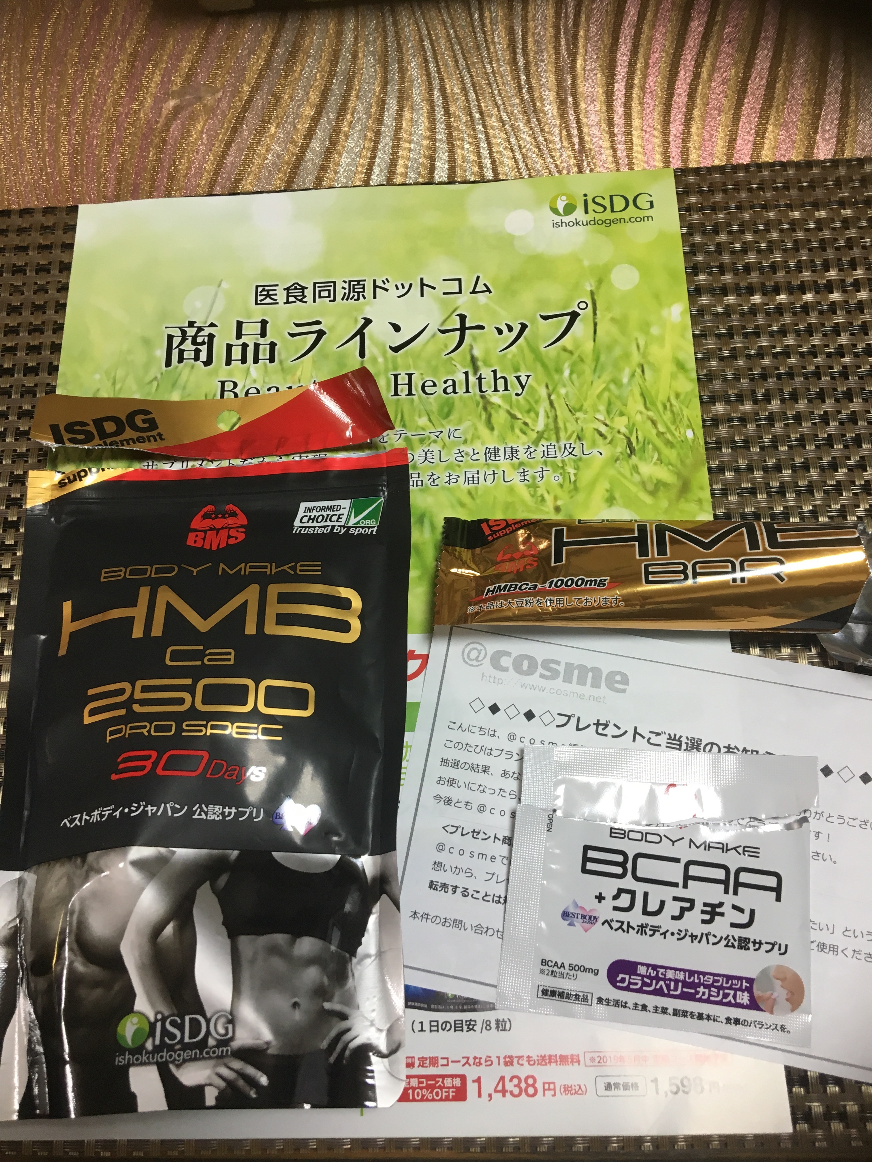 Isdg 医食同源ドットコム Hmbca 2500 Pro Specの口コミ写真 By Kou103saya729さん 2枚目 美容 化粧品 情報はアットコスメ