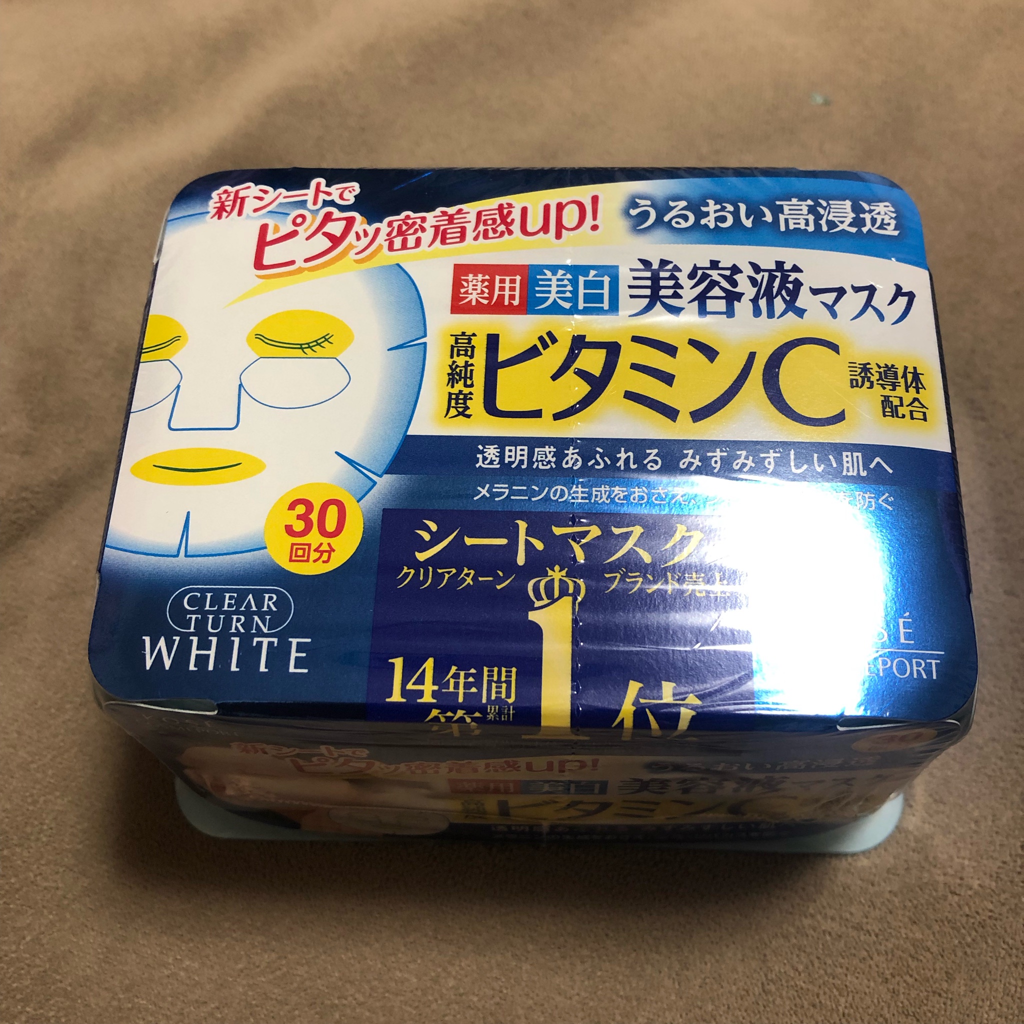 2021高い素材 エッセンスマスク 30回分 クリアターン ビタミンC シートマスク