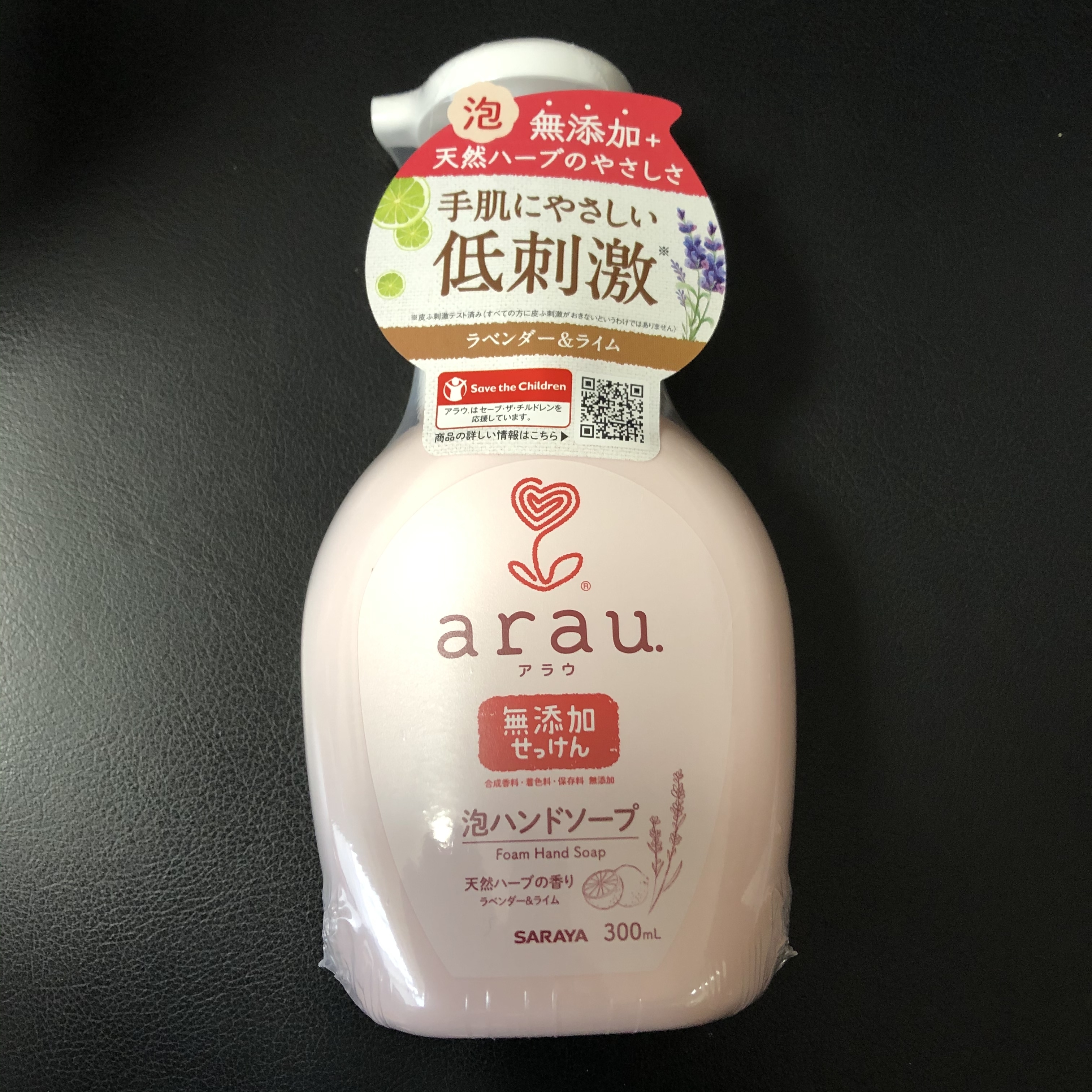 arau.(アラウ) / アラウ.泡ハンドソープの公式商品情報|美容 arau.(アラウ) / アラウ.泡ハンドソープの公式商品情報|美容