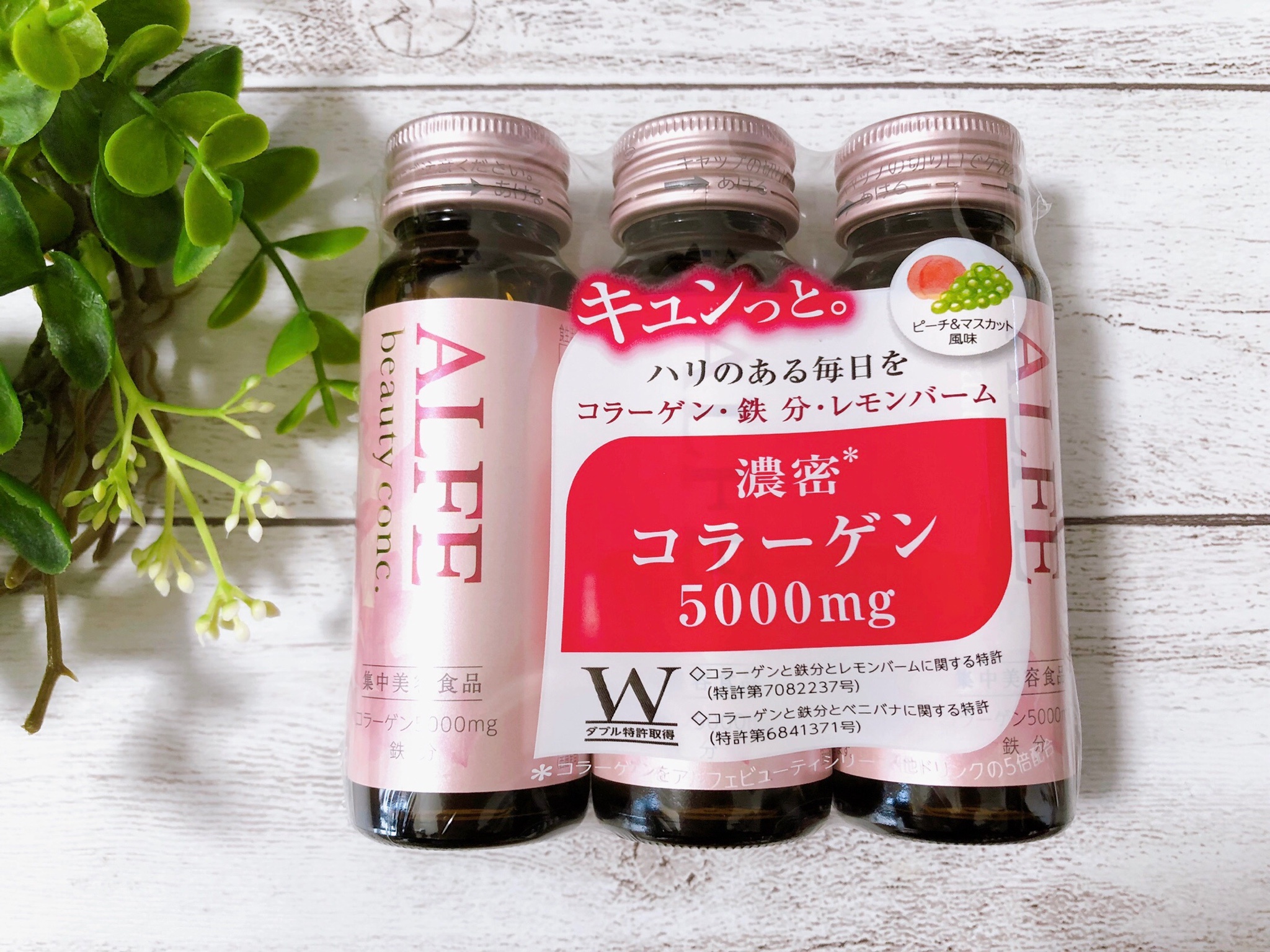 120本 大正製薬 アルフェ ビューティコンク ドリンク コラーゲン 鉄分-