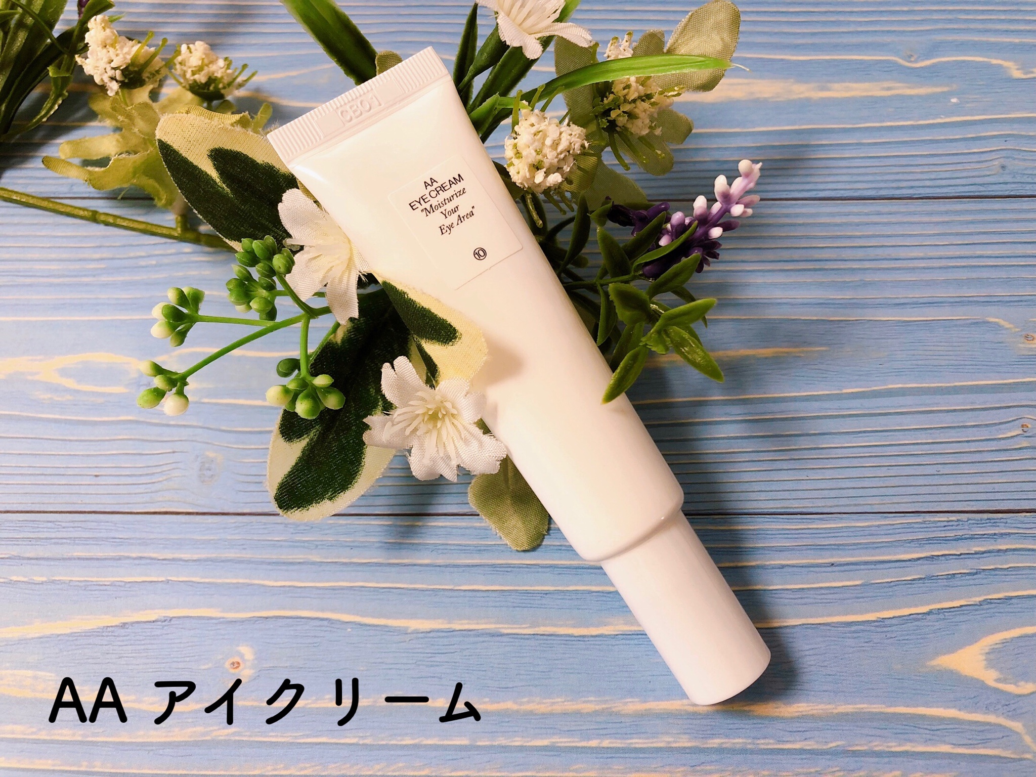 SHANGPREE / AA EYE CREAMの公式商品情報｜美容・化粧品情報はアットコスメ