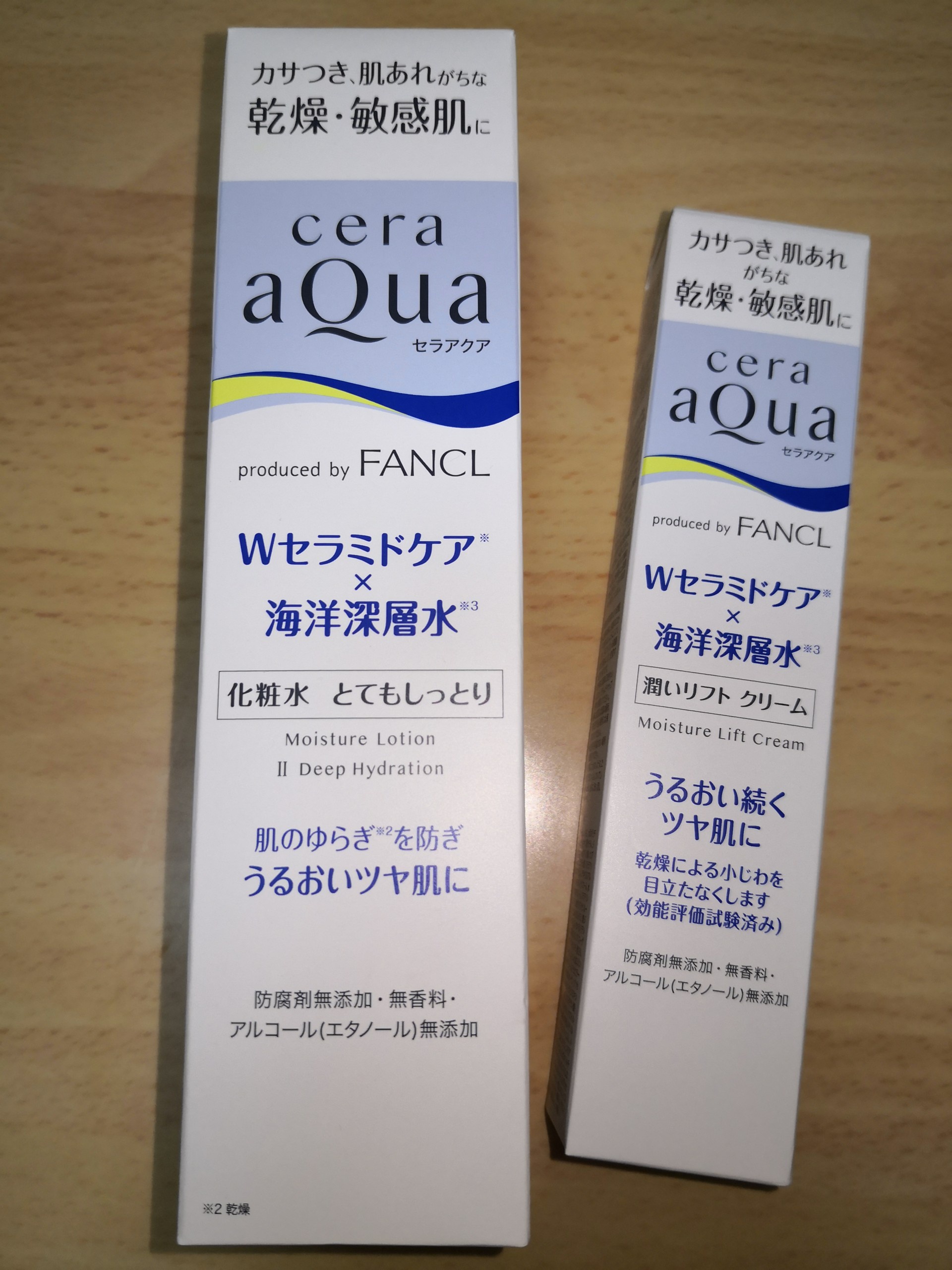 セラアクア / 化粧水 とてもしっとりの公式商品情報｜美容・化粧品情報