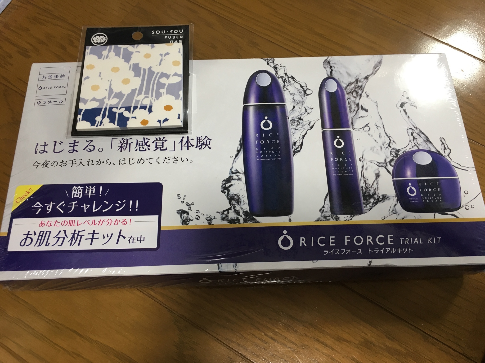 ライスフォース / 10日間トライアルキットの公式商品情報｜美容