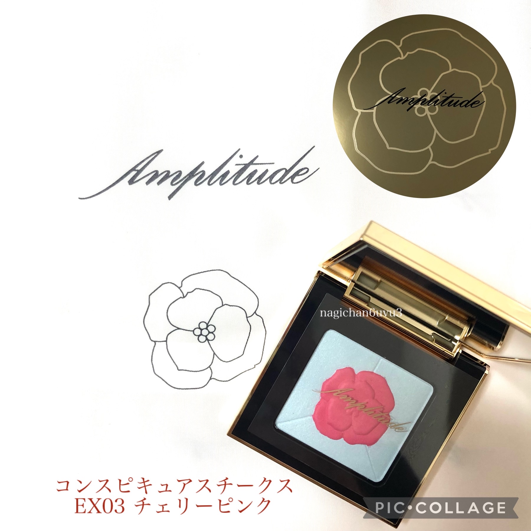 Amplitude(アンプリチュード) / コンスピキュアス チークス リミテッドコレクション a EX-02 べビーピンク の公式商品情報｜美容・化粧品情報はアットコスメ