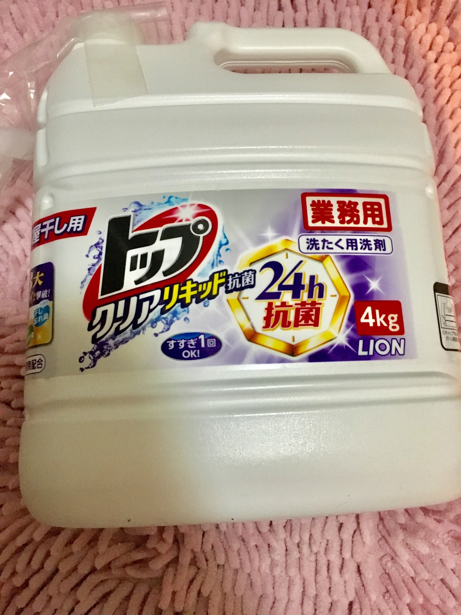 最大57％オフ！ ライオン トップ クリアリキッド抗菌 4kg discoversvg.com