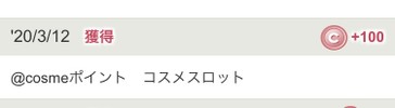 お裾分けです( ´ ▽ ` )ﾉ解決済みでもどうぞ。