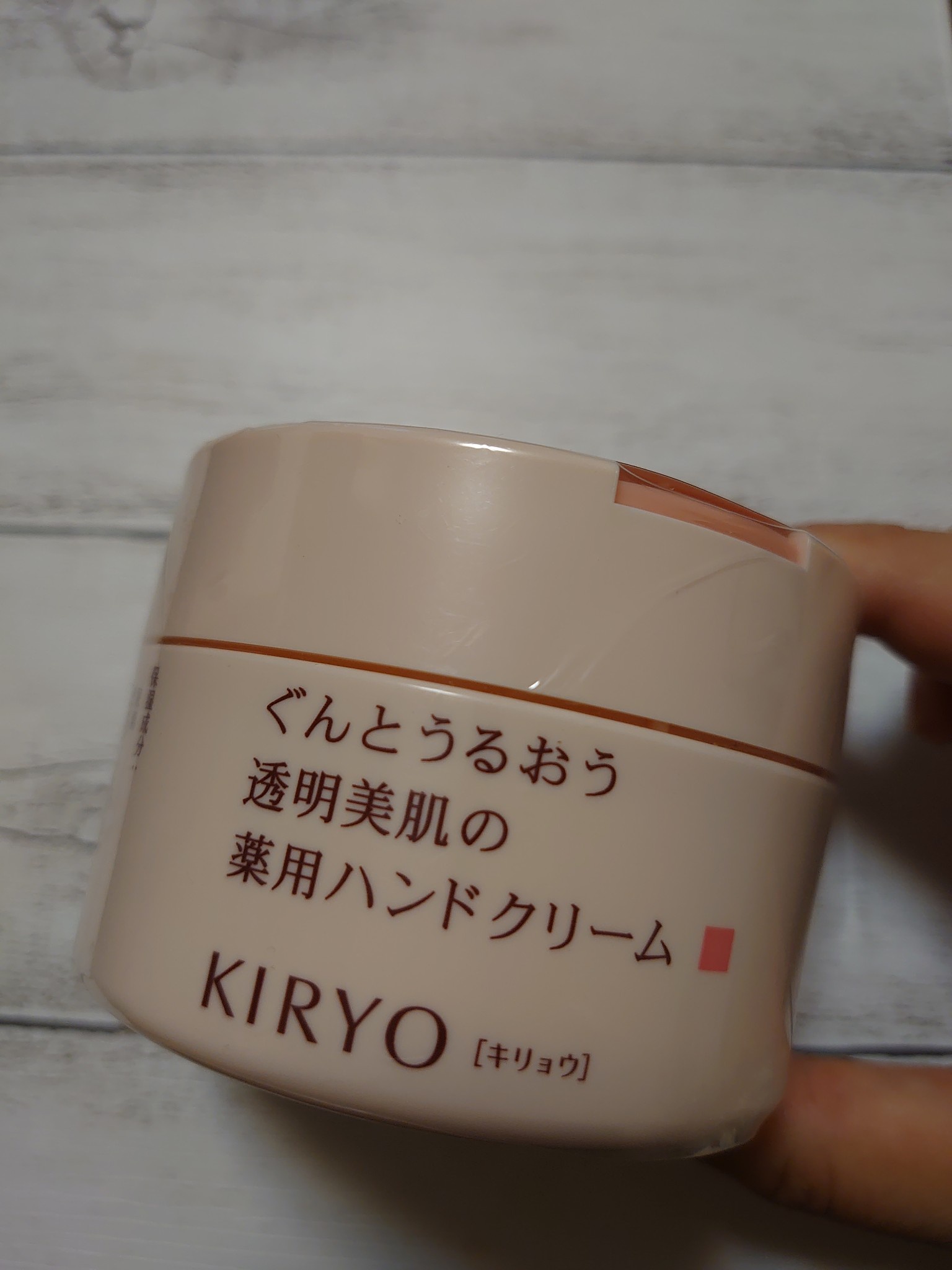 コレクション キリョウ ハンド クリーム 値段