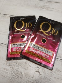 Dhc Q10 プレミアム カラートリートメントの商品情報 美容 化粧品情報はアットコスメ