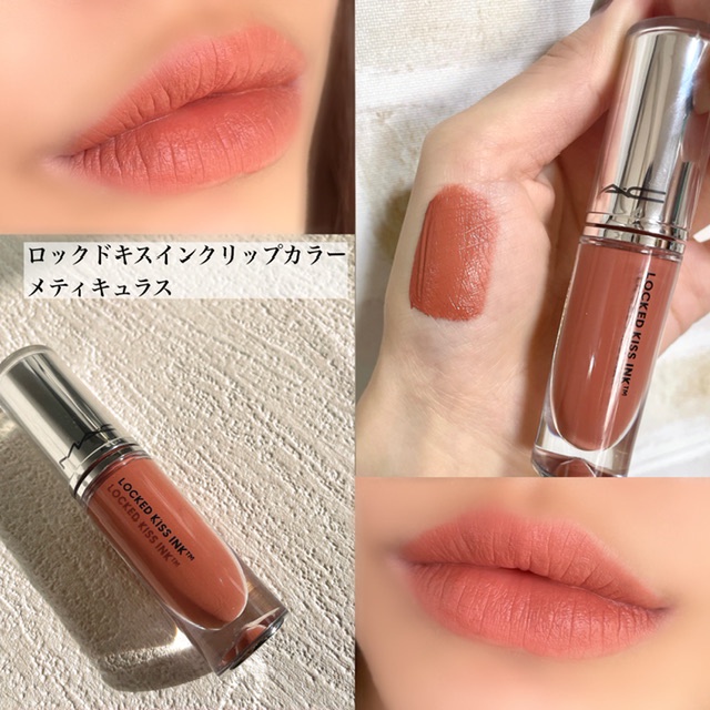 ポイント5倍 MAC ロックドキスインクリップカラー ティーザー - 通販