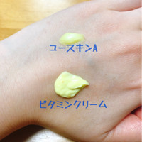 メンソレータム メンソレータム ビタミンクリームの公式商品情報 美容 化粧品情報はアットコスメ メンソレータム メンソレータム ビタミンクリームの公式商品情報 美容 化粧品情報はアットコスメ