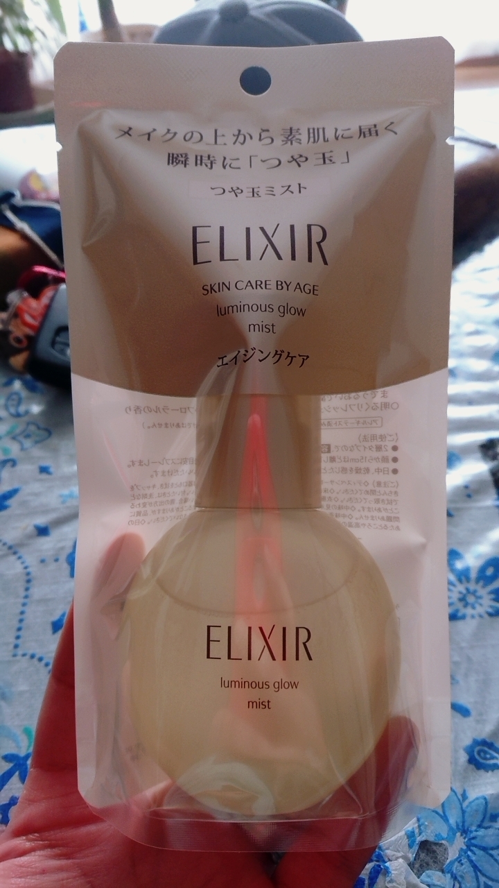 口コミ ミスト つや エリクシール 玉