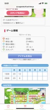 ブラウン系のアイシャドウパレット