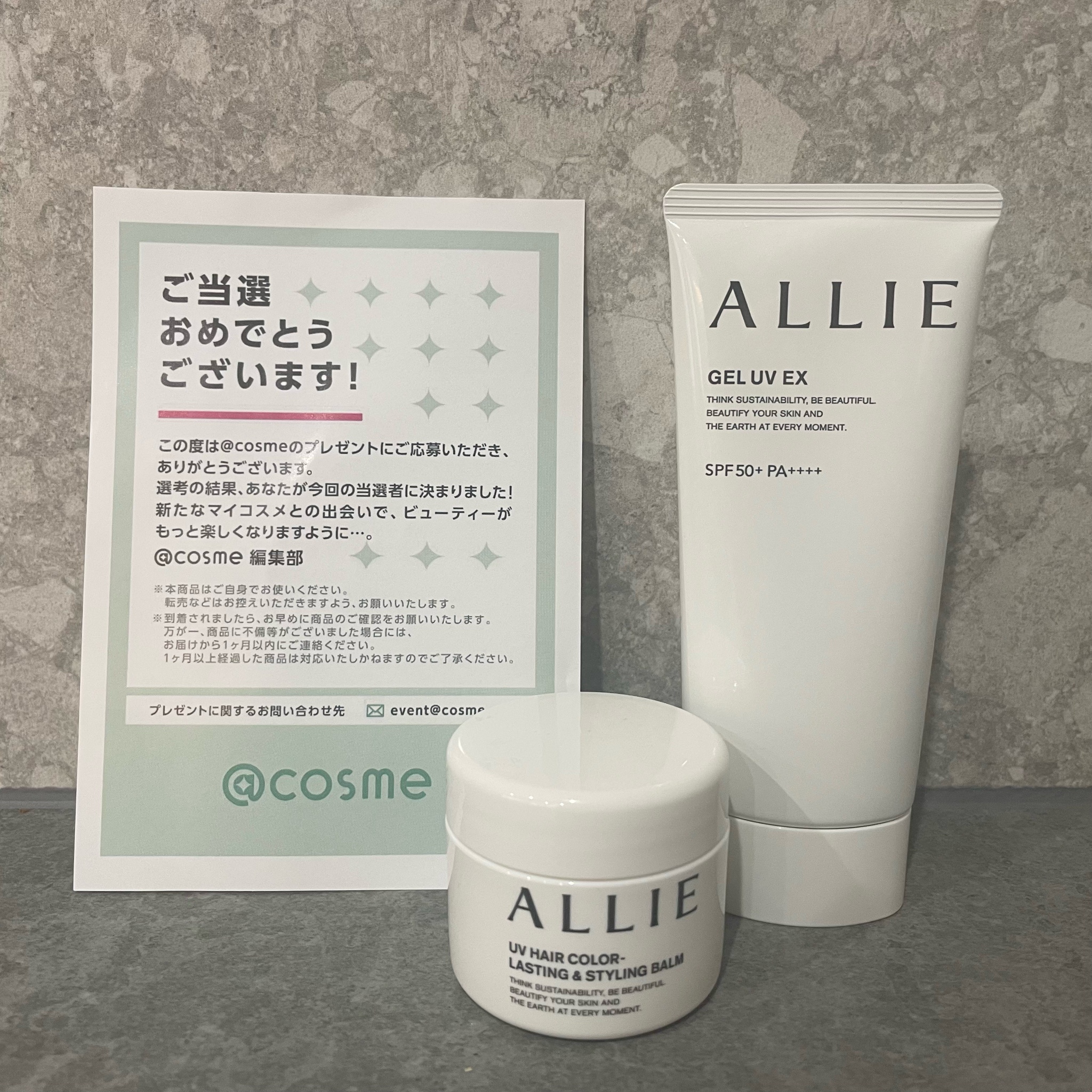 アリィー(ALLIE) / アリィー クロノビューティ ジェルUV EXの