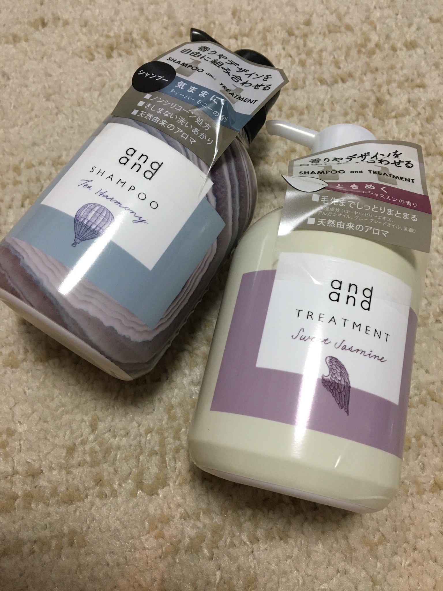 and and / 気ままに ティーハーモニーの香り シャンプーの公式
