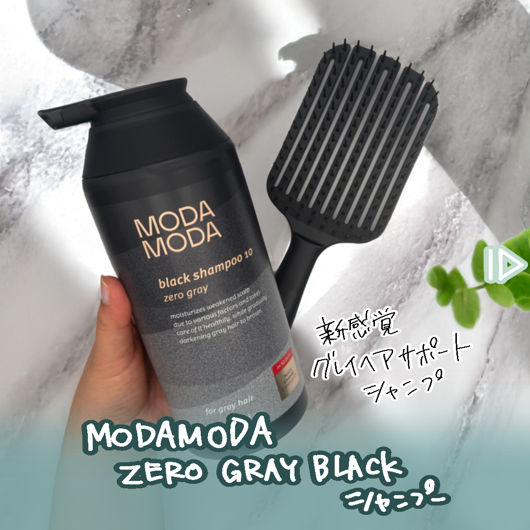 Qoo10] MODAMODA 【モダモダ公式】ゼログレーブラックシャン