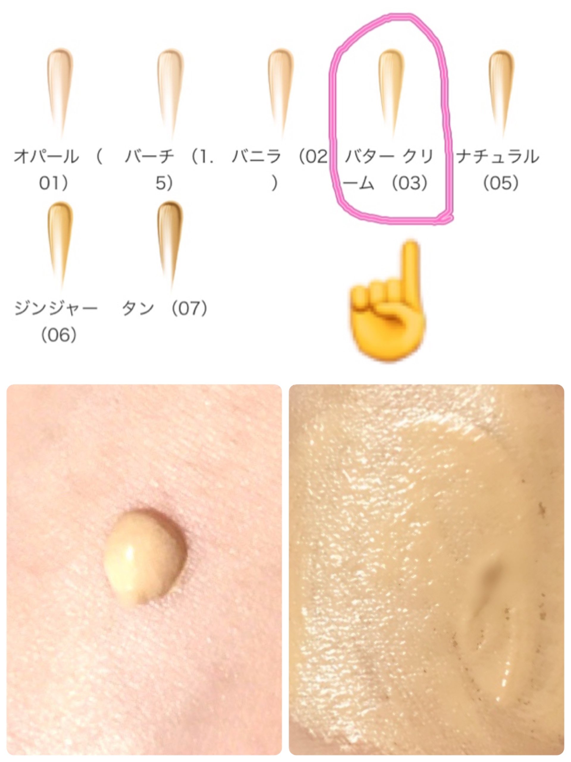 即納 ベアミネラル ティンテッド ジェルクリーム オパール 01