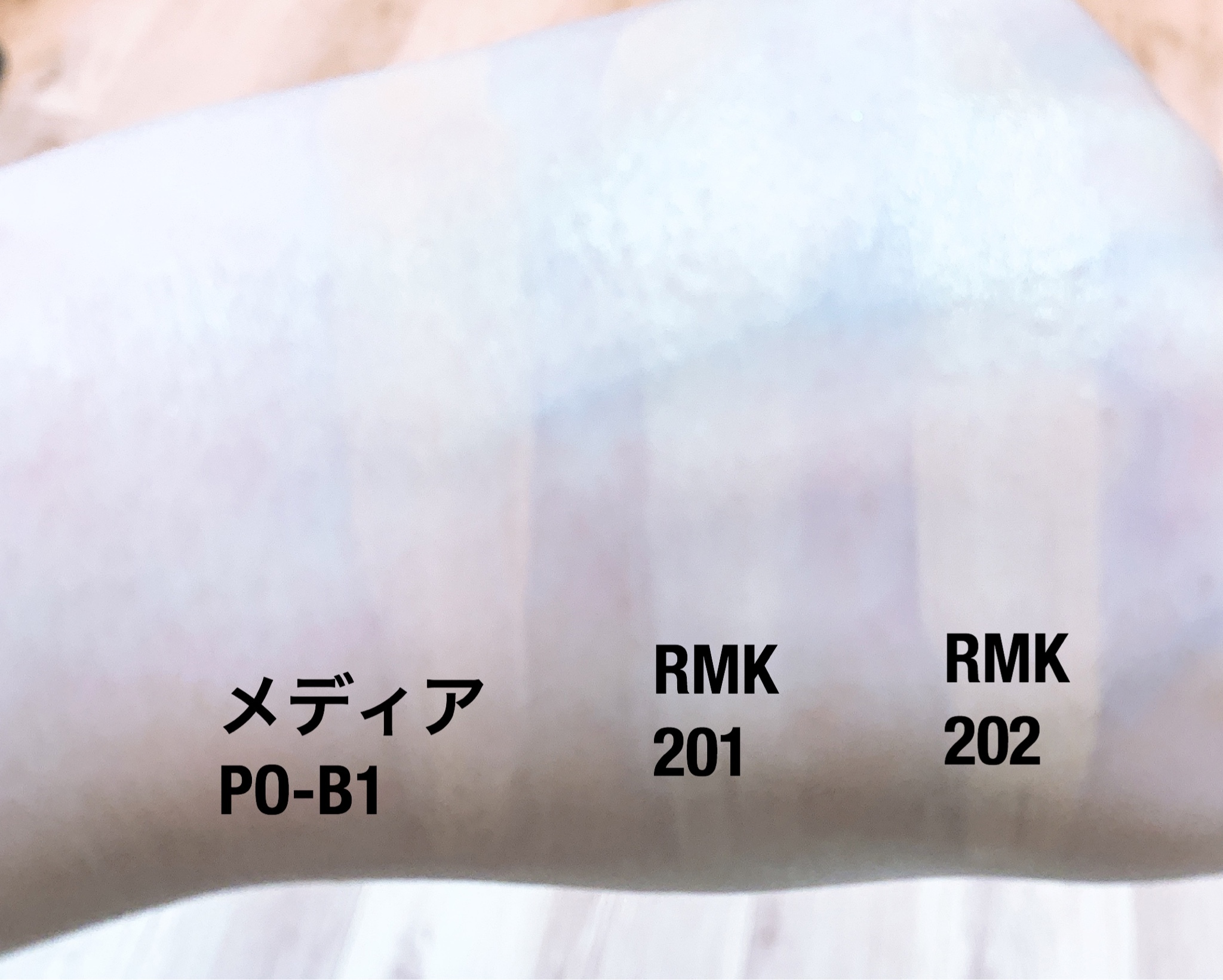 rmk ファンデーション セール 比較 ex クリーミィ