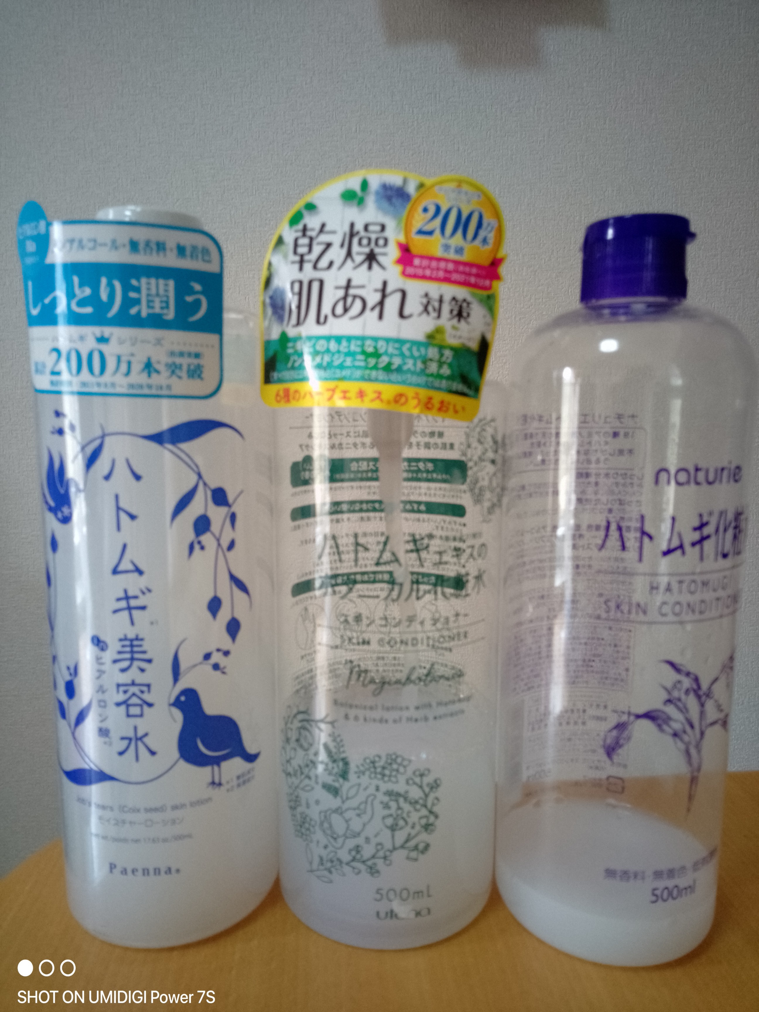 パエンナ / ハトムギ美容水 in ヒアルロン酸の公式商品情報