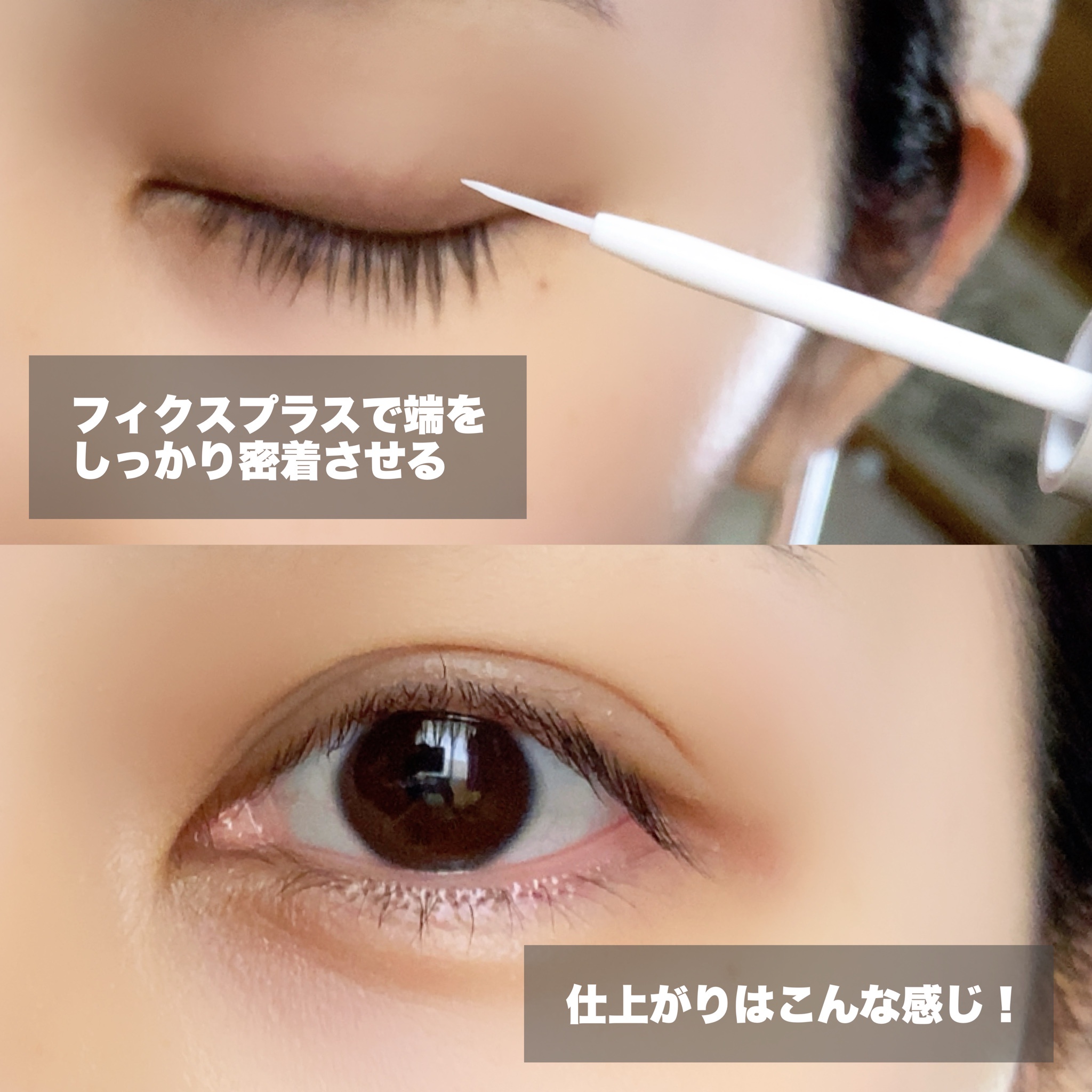 メザイク / フリーファイバーの公式商品情報｜美容・化粧品情報