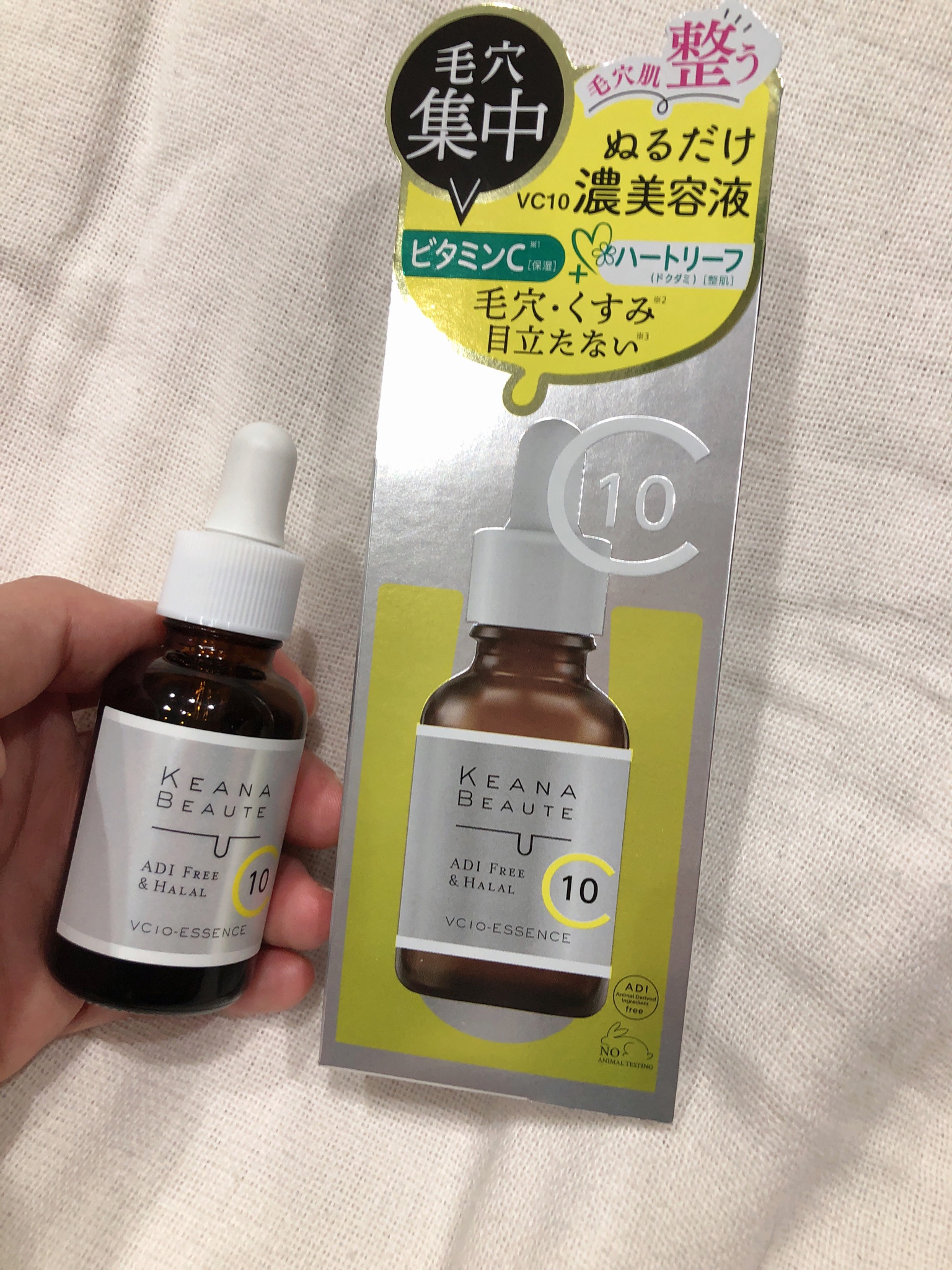 明色化粧品 ケアナボ-テ VC10 濃 美容液 30ml