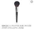 ニキビのある人や敏感肌の人はブラシを使っても大丈夫なのか