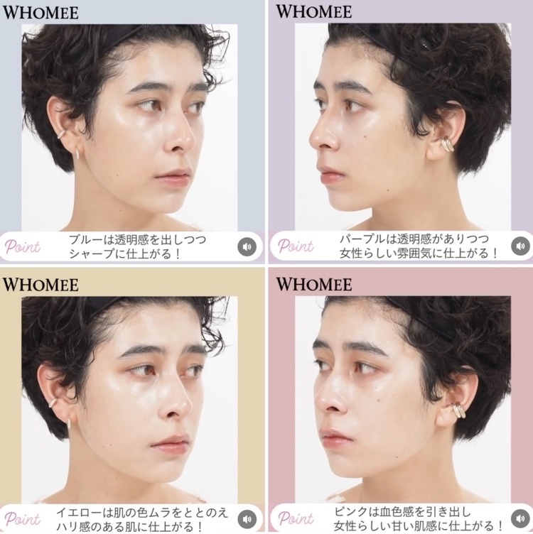 WHOMEE コントロールカラーベースNの口コミ写真（by am_ooさん）｜美容・化粧品情報はアットコスメ