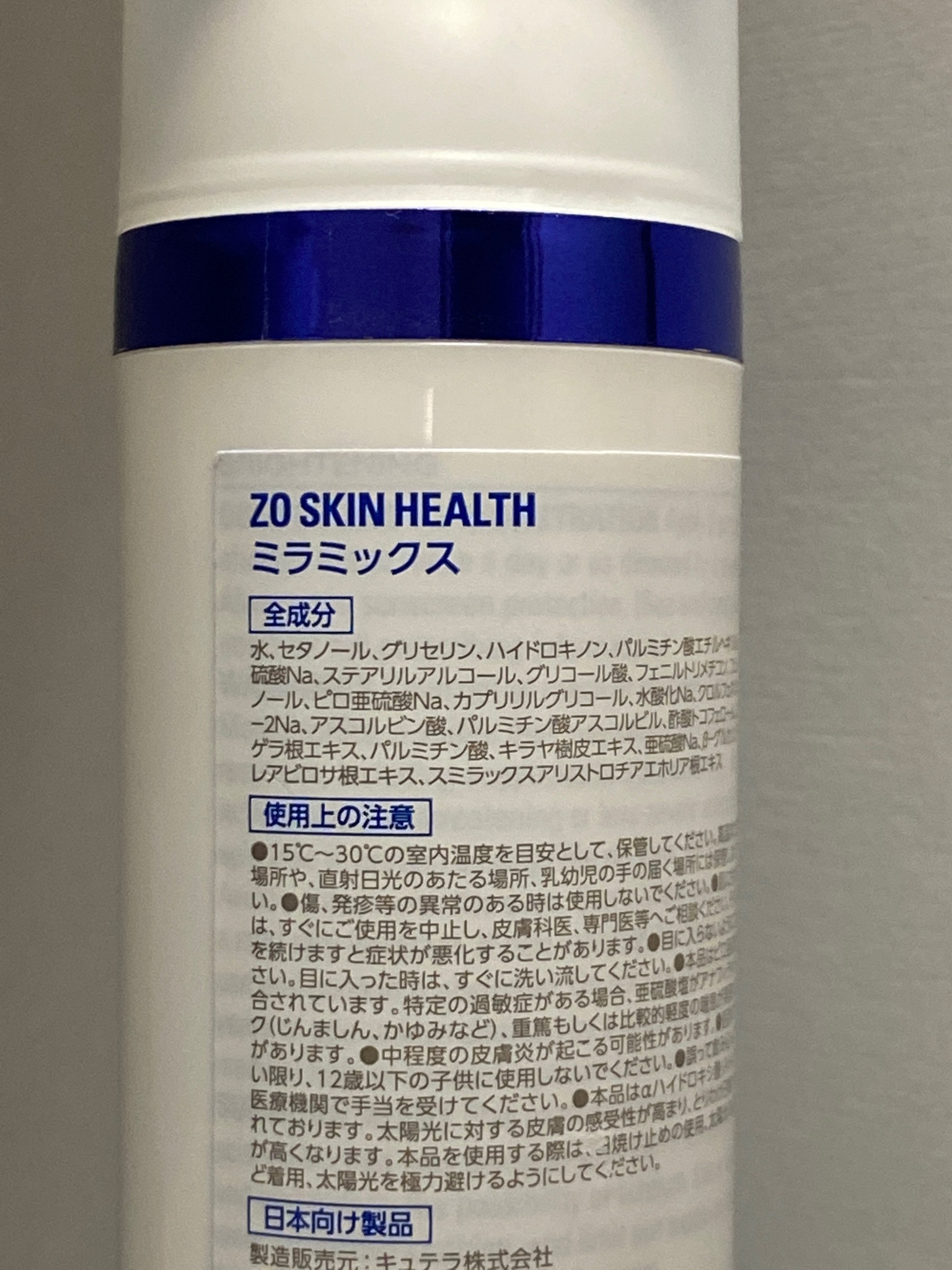 ZO Skin Health / ミラミックスの商品情報｜美容・化粧品情報はアット 