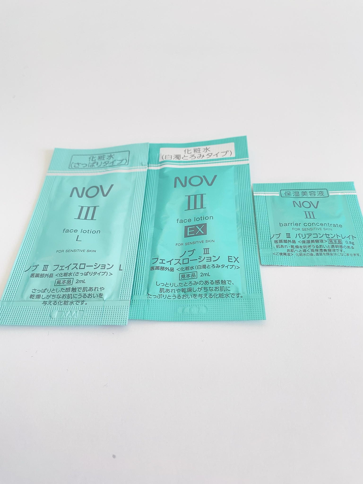 ノブ / III トライアルセットの公式商品情報｜美容・化粧品情報