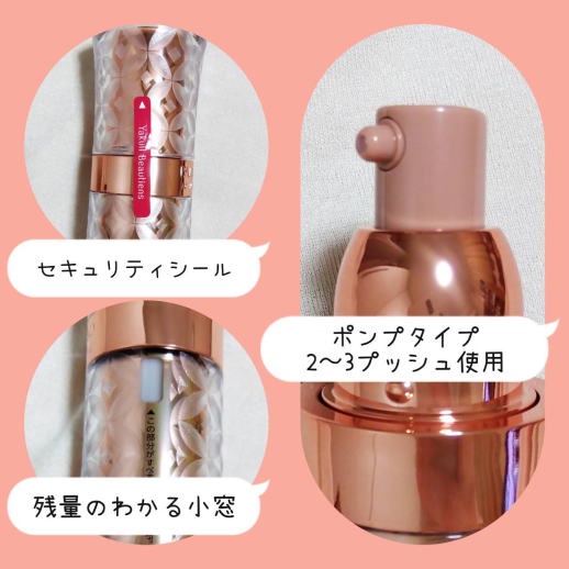 パラビオ / パラビオ ACセラム サイの公式商品情報|美容・化粧品情報 在庫処分アウトレット ヤクルト パラビオ サイ 美容液 美容液