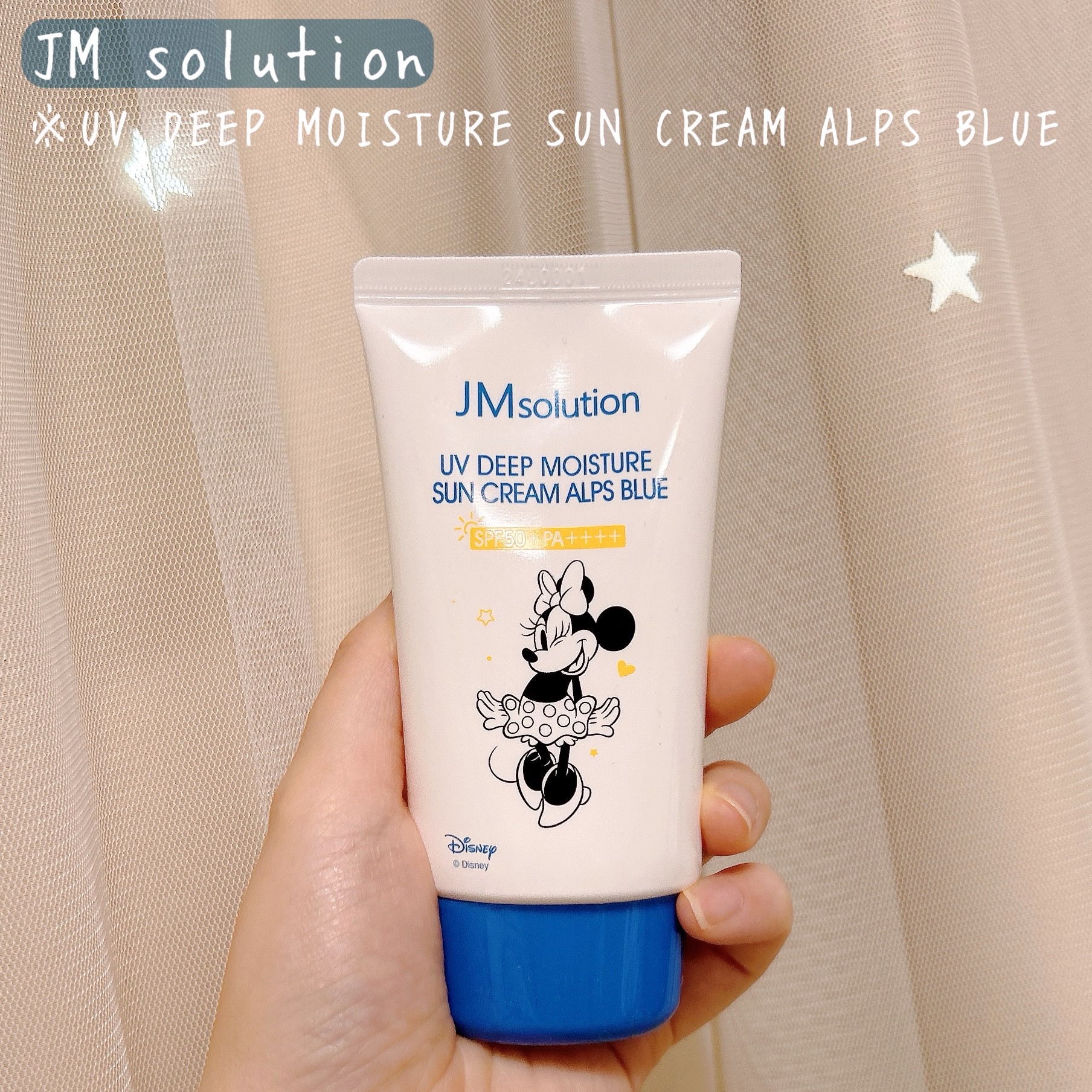 【rihimaru-☆】MC4、MG2、トーナー200ml、サンクリーム rihimaru-☆様専用】MC4、MG2、トーナー200ml、サンクリーム