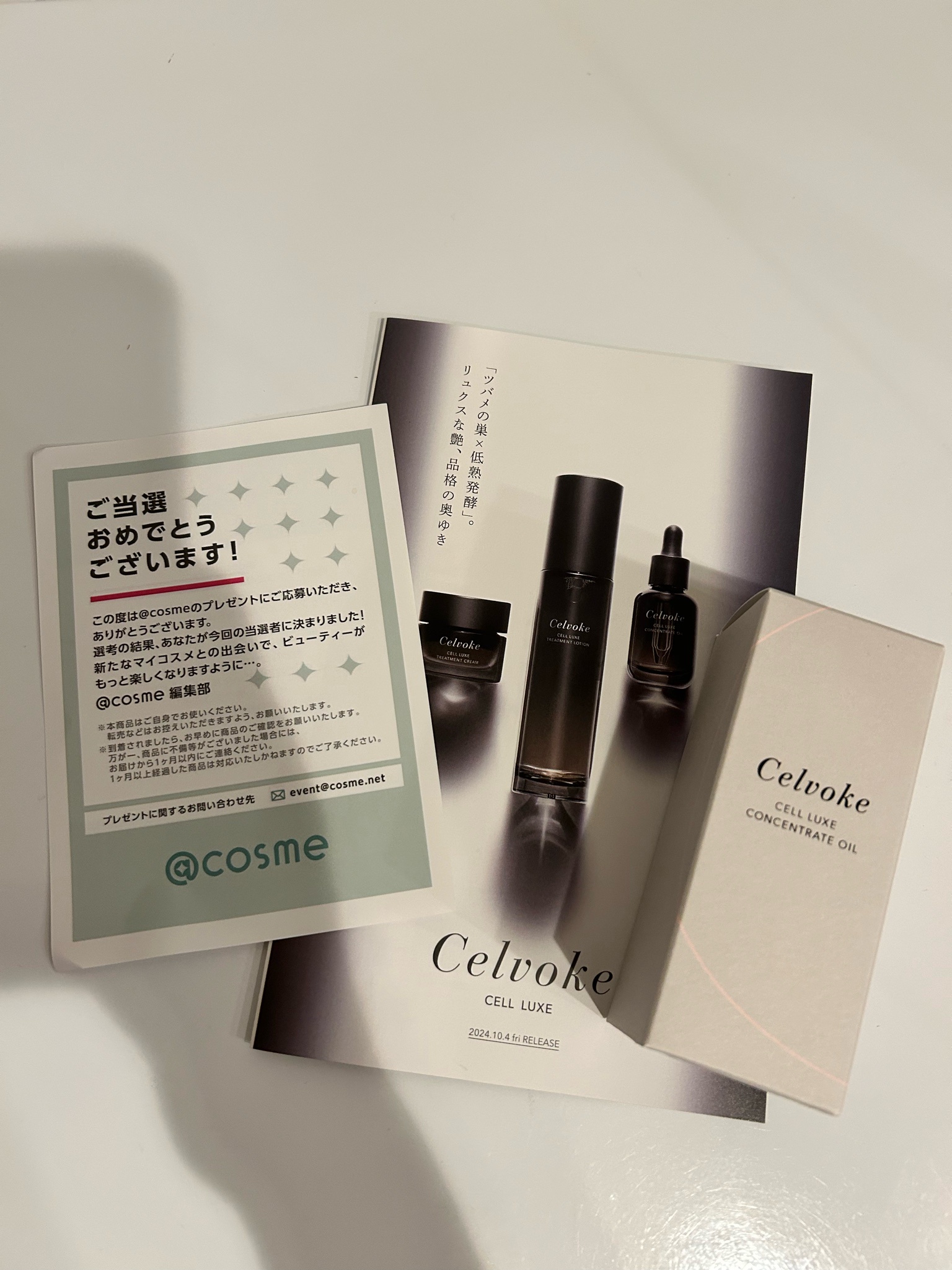 Celvoke / セルヴォーク コンセントレートオイルの公式商品情報