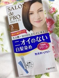 サロン ド プロ 無香料ヘアカラー 早染めクリーム 白髪用 の公式商品情報 美容 化粧品情報はアットコスメ