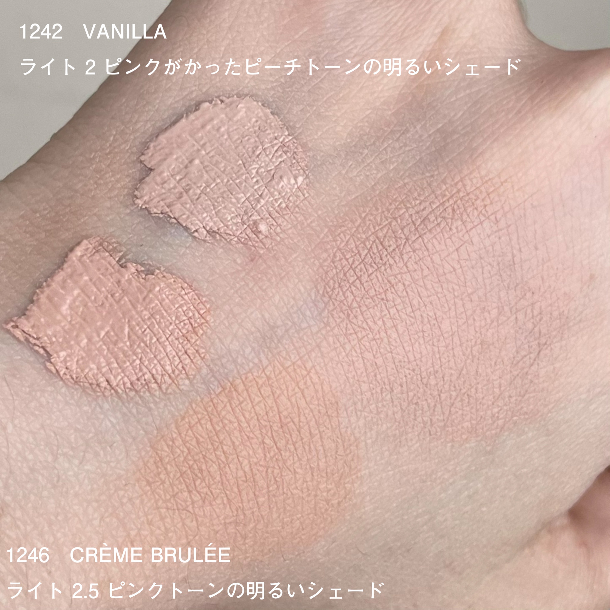 NARS / ラディアントクリーミーコンシーラー 1246の公式商品情報｜美容・化粧品情報はアットコスメ