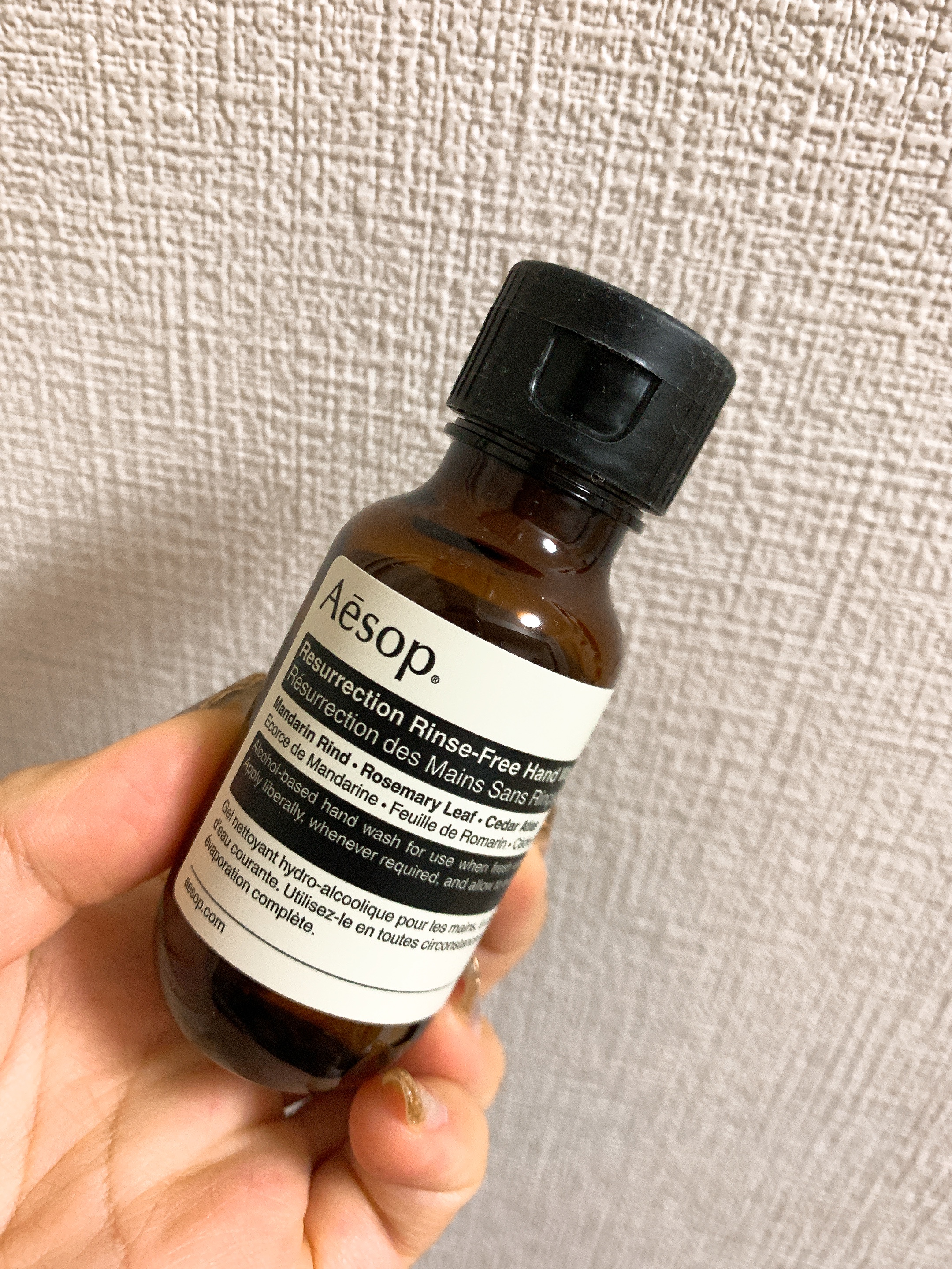 Aesop イソップ アンドラム エクスペディエント ハンドジェルの口コミ写真 By ななん さん 1枚目 美容 化粧品情報はアットコスメ