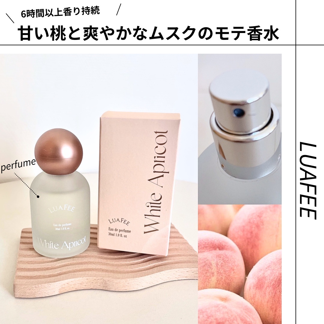 LUAFEE / ホワイト アプリコットの商品情報｜美容・化粧品情報はアット