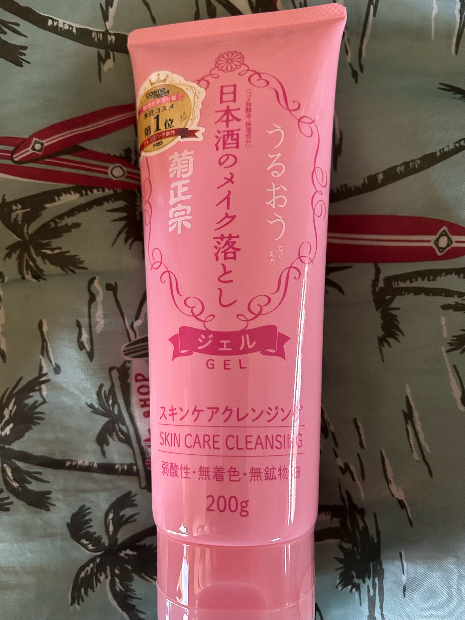 菊正宗 / 日本酒のメイク落としの公式商品情報｜美容・化粧品
