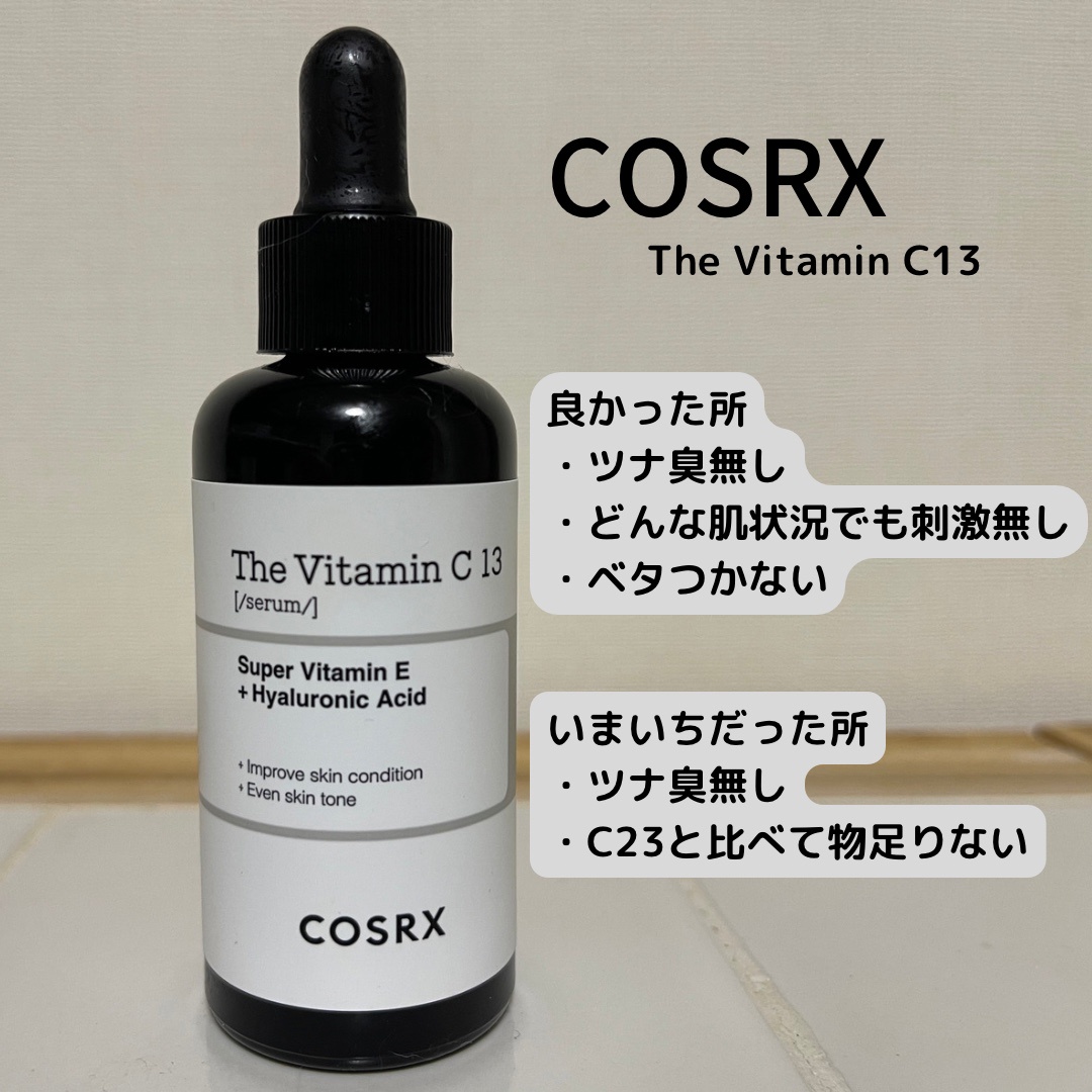 コスアールエックス COSRX The Vitamin C 13 serum - 基礎化粧品