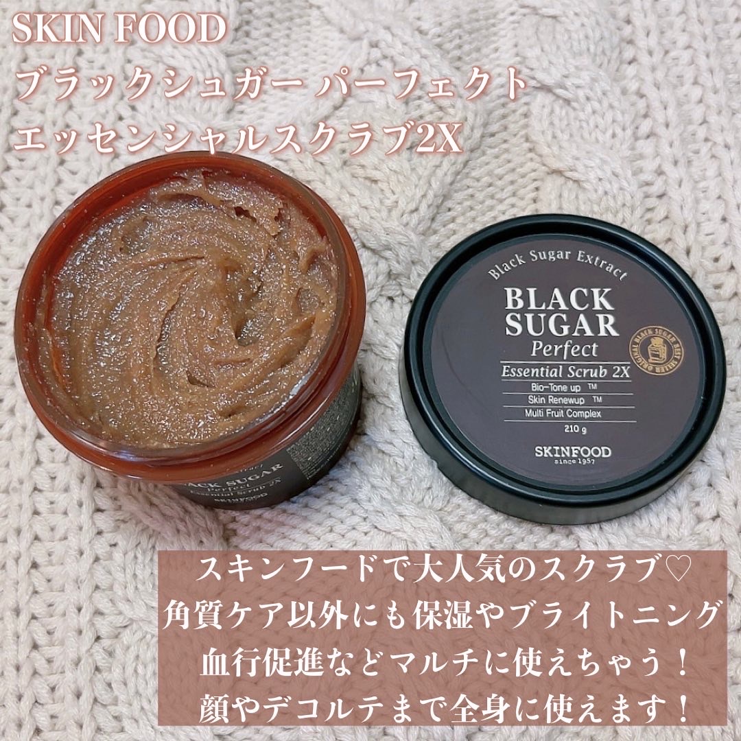 Skinfood スキンフード ブラックシュガー パーフェクト エッセンシャル スクラブ 2xの口コミ写真 By ゆぴ さん 1枚目 美容 化粧品情報はアットコスメ