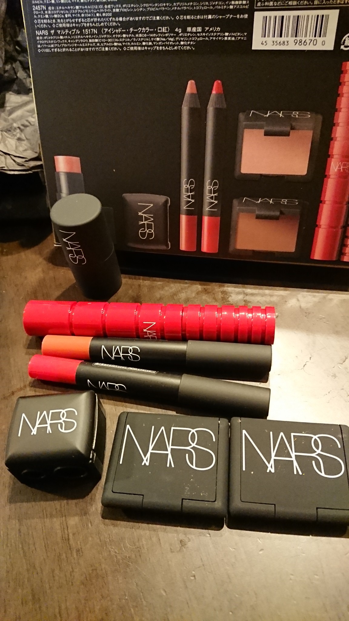 NARS / VIPルーム エッセンシャルセットの公式商品情報｜美容・化粧品 